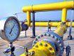 Украина сохранит низкие цены на газ до второго полугодия