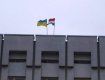На здании Береговской администрации два флага — Украины и Венгрии