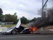 Суперкар McLaren F1 сгорел дотла