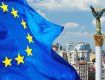 ЕС откроет в Украине офис реформ