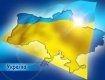 На Западной Украине сейчас вообще не рекомендуют показывать российский паспорт