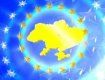 Вузы Закарпатья и Украины внедряют принципы Болонского процесса