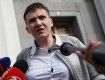Скандальне зізнання Надії Савченко