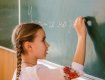 Реформа освіти в Україні: мова викладання та контроль реалізації