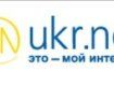 Интернет-порталу UKR.NET 6 лет