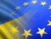 Безвізовий режим ЄС з Україною має набути чинності до кінця червня