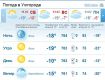 Погода в Ужгороде будет ясной весь день
