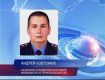 Главу налоговой милиции Андрея Ковтонюка подозревают в получении взятки