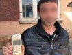 Берегівська поліція повернула пенсіонерці викрадений телефон