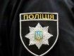Закарпатська поліція затримала грузинів, які обкрадали авто