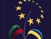 В Виноградове на фестивале «Угочанская лоза» отпразднуют День Европы