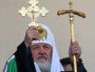 Украинская власть не пустила Патриарха Кирилла на Западную Украину