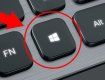 Ось навіщо ця кнопка на твоїй клавіатурі?