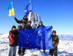 На самой высокой точке Украины установили флаг Евросоюза