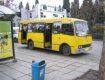 Антимонопольный комитет отменил повышение цен за проезд в ужгородских маршрутках
