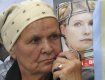 Суд в десятый раз не выпустил Юлию Тимошенко из СИЗО