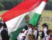 Венгры "избавляются от коллективной вины"