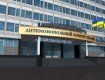 АМКУ оштрафовал Воловецкую больницу за злоупотребление монопольным положением
