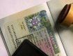 Шенгенская многократная виза с целью туризма от Чехии на 2 года