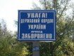 В Закарпатье и в Одессе задержали переправщиков нелегалов