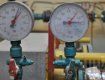 Украинскую сторону не удовлетворяет уровень цены на на газ