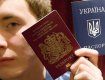 О проблеме наличия двух паспортов у граждан говорят и говорят