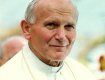 Поляк Иоанн Павел II стал первым Папой-славянином
