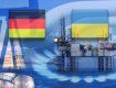 Германия предложила Украине покупать у нее природный газ