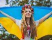 Цікаві факти про День державного прапора України