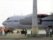 Самолет Путина врезался в столб при посадке в Гданьске