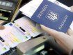 Подорожувати без віз українці можуть навіть до тих країн, які не є членами ЄС