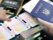 Уряд спростив видачу паспортів українцям