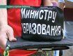 Студенты Закарпатья будут протестовать против платных услуг в вузах