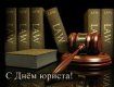Про День юриста на Закарпатті не забув ніхто, навіть Ужгородська міліція