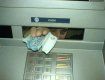 В Ужгороде с банковской зарплатной карточки сняли кучу денег