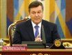 Янукович обозвал новую власть «самозванцами» и призвал провести референдум