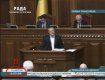 Под покровом ночи в Раде 50 депутатов приняли новый УПК