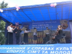 В Ужгороді на фестивалі-ярмарці "Сонячний напій" було весело