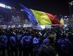 В Румынии продолжаются массовые протесты