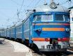 Укрзализныця откорректировала график движения поезда "Львов-Солотвино"