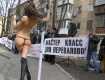 Акция протеста перед стенами одесской телекомпании "АТВ"