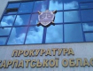 Мукачевских полицейских, которые "крышевали" наркопритон ждет суд