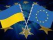 Европарламентарии готовы позволить украинцам путешествовать в страны ЕС без виз