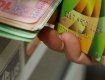 Мошенники массово обманывают владельцев платежных карт в Украине