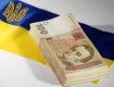 К концу 2017 года в Украине прогнозируется рост средней зарплаты на 37%