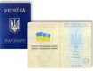 Словакия поддерживает предоставление Украине «дорожной карты» безвизового режима