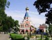 Свято Покровский храм в Ужгороде
