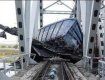 Врзыв в поезде Черновцы-Киев, есть жертвы