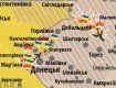 Активные бои идут под Донецком и городе Дебальцево