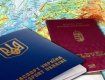 Депутаты готовят закон запрещающий двойное гражданство в Украине
